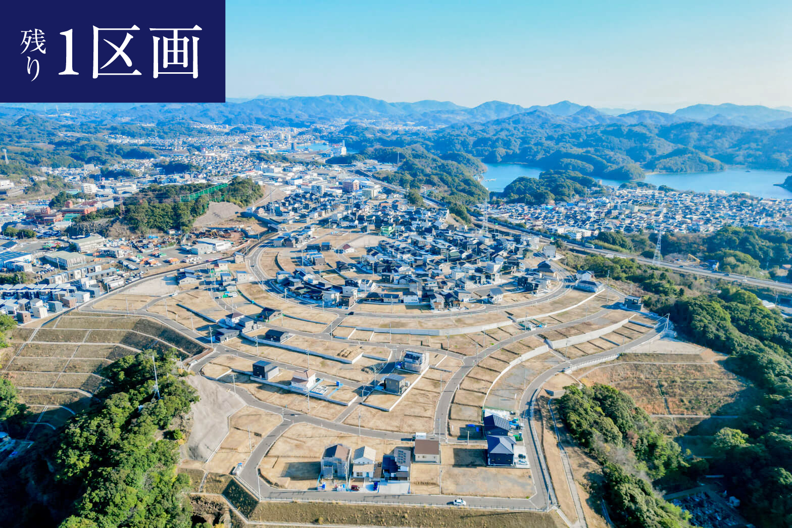 長崎県佐世保市ひうみにある、株式会社オーリック建設永代ハウス佐世保支店の分譲地