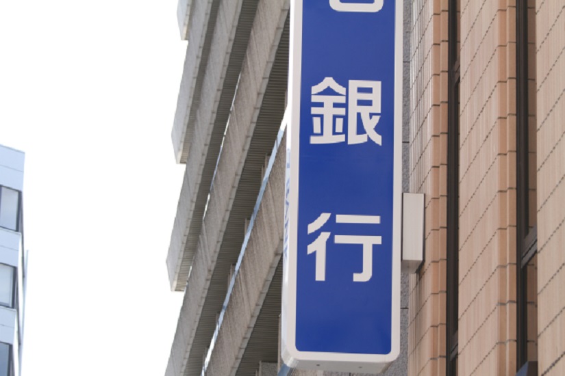 【2025年】佐世保市の住宅ローン金利情報