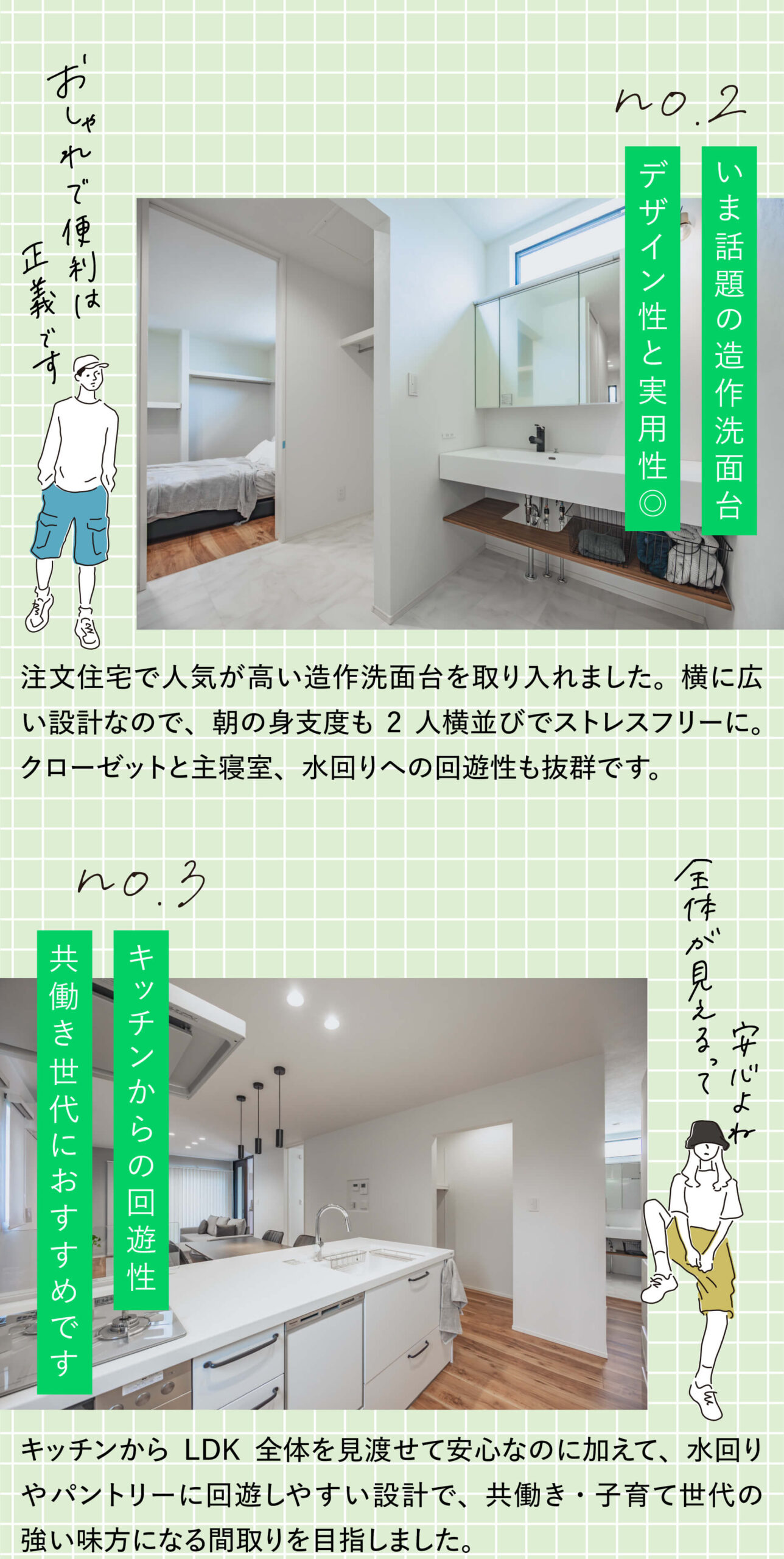 長崎県佐世保市ひうみ町にある、永代ハウスのひうみ8-2号地モデルが完成