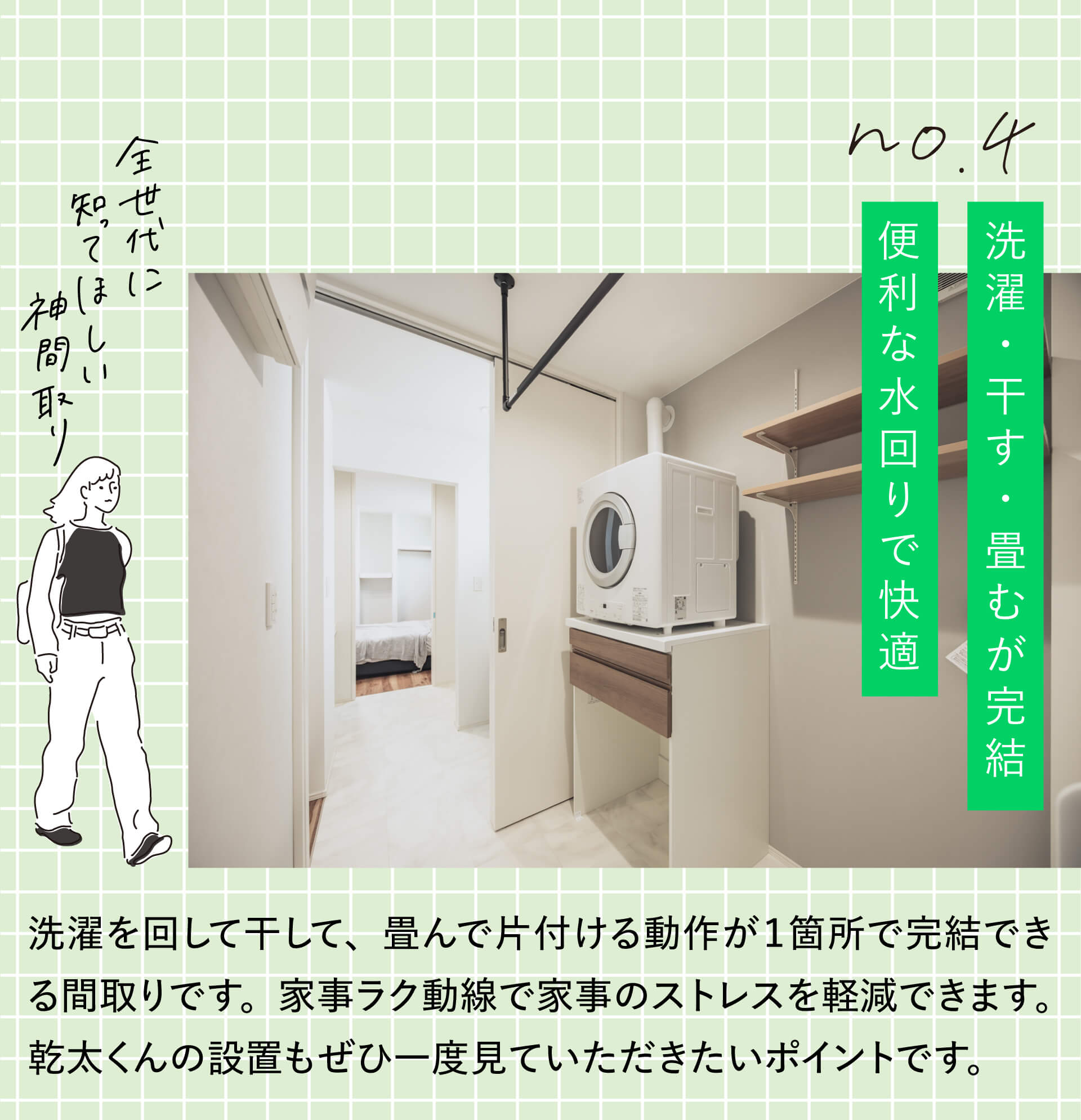 長崎県佐世保市ひうみ町にある、永代ハウスのひうみ8-2号地モデルが完成