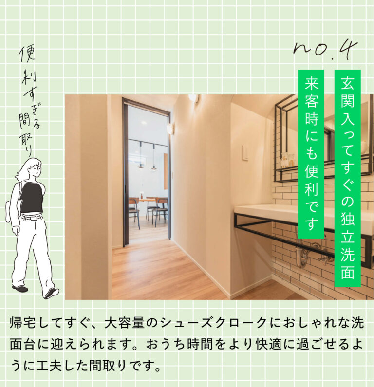 長崎県佐世保市鹿子前町にある、永代ハウスの鹿子前2-15号地が100万円プライスダウンして販売中