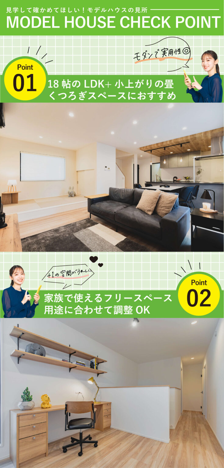 長崎県佐世保市中里町にある、永代ハウスの中里インナーガレージモデルが100万円プライスダウンして販売中