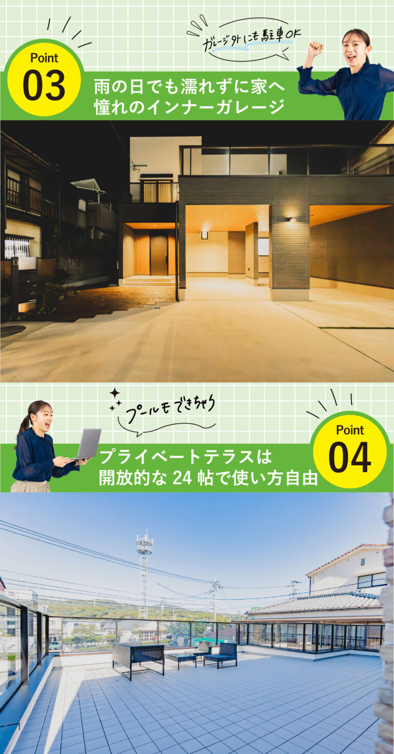 長崎県佐世保市中里町にある、永代ハウスの中里インナーガレージモデルが100万円プライスダウンして販売中