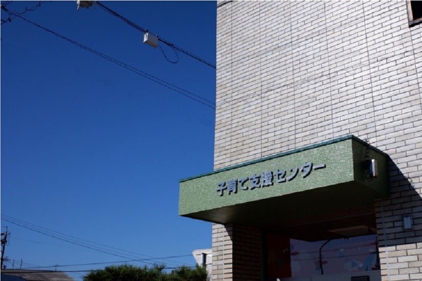 佐世保市の子育て支援施設・サービス