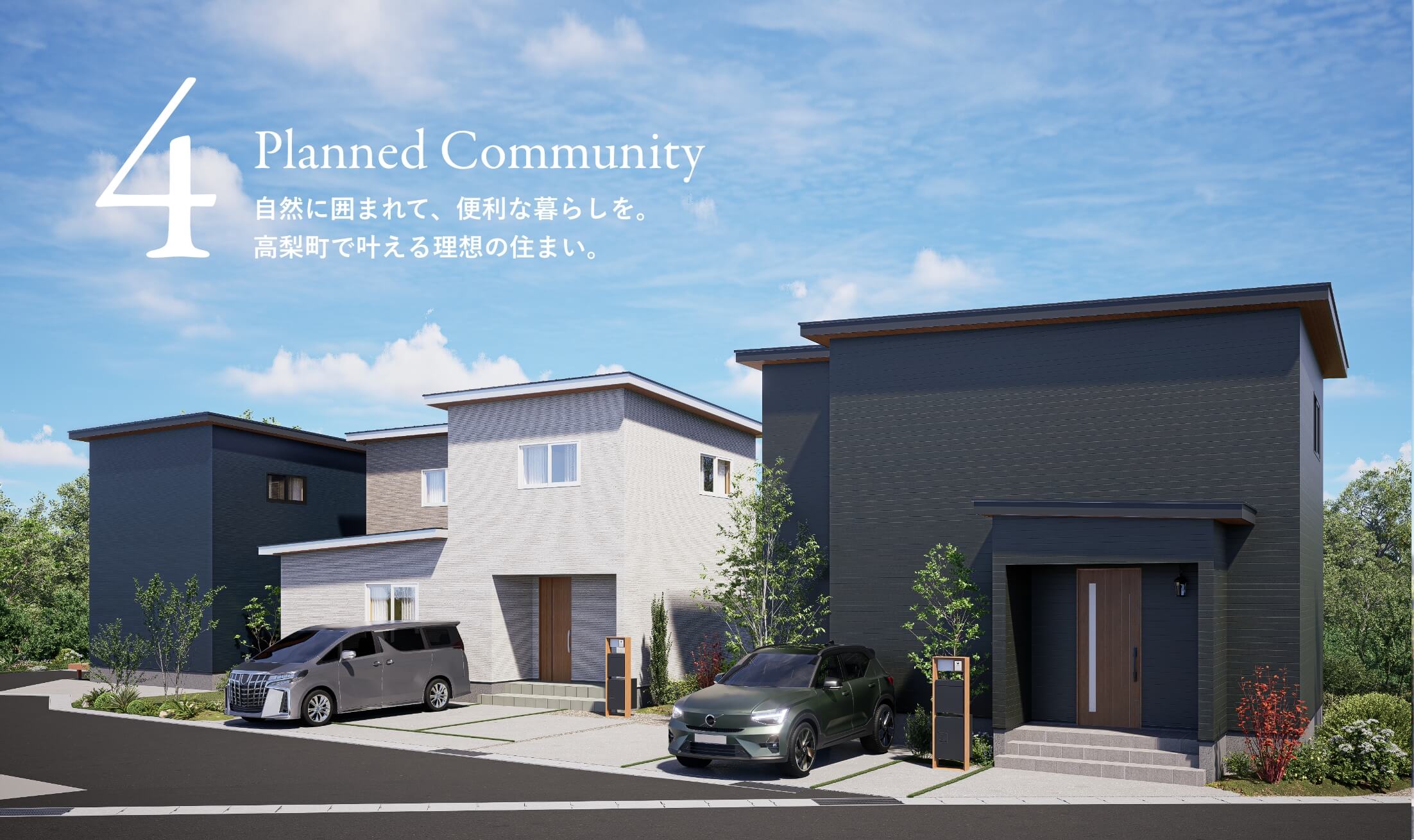 シンプルモダンな外観デザインの佐世保市高梨町分譲地