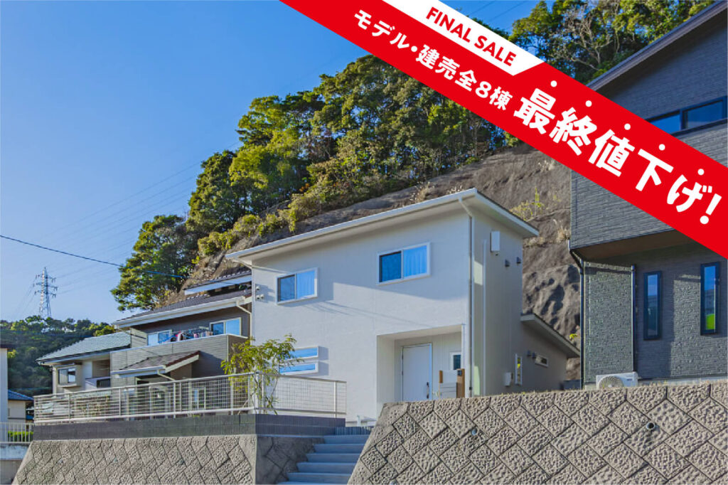 【棚方町】3LDK | 佐世保エリア – Eidai House