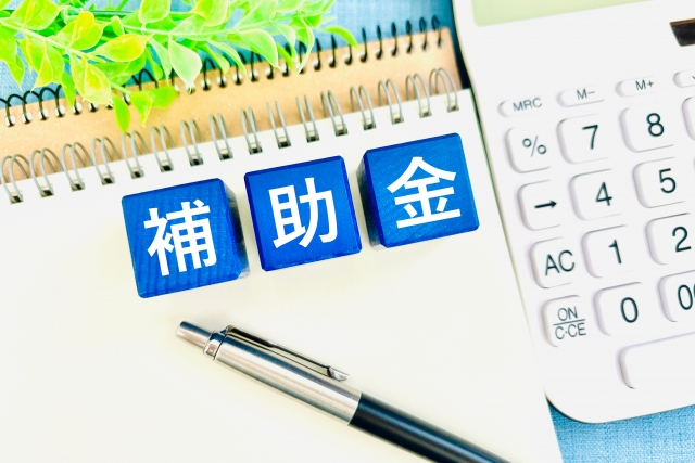 長崎県で受けられる補助金とは？住宅や医療費の支援制度もご紹介 | 佐世保エリア – Eidai House