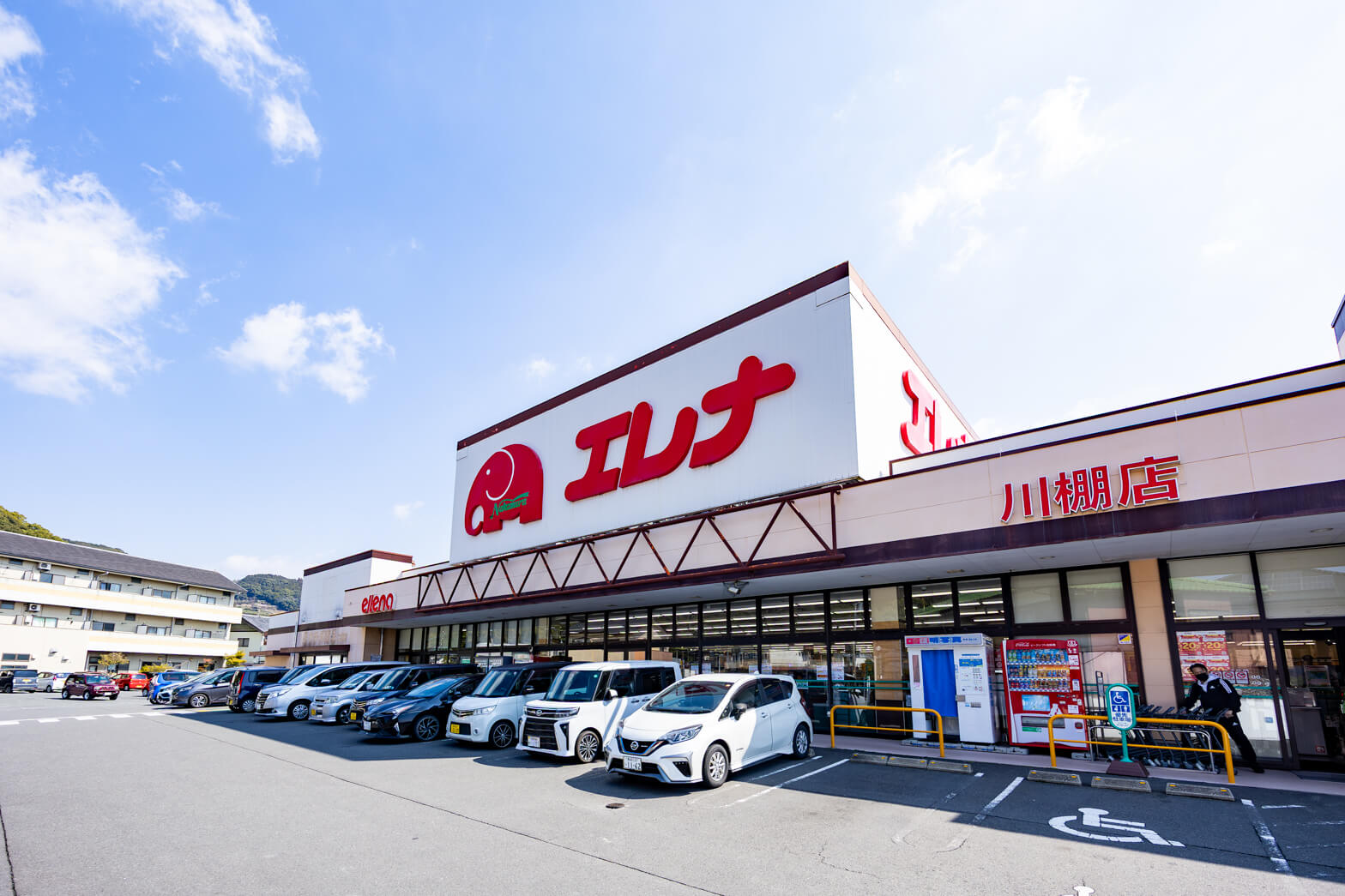 エレナ川棚店
