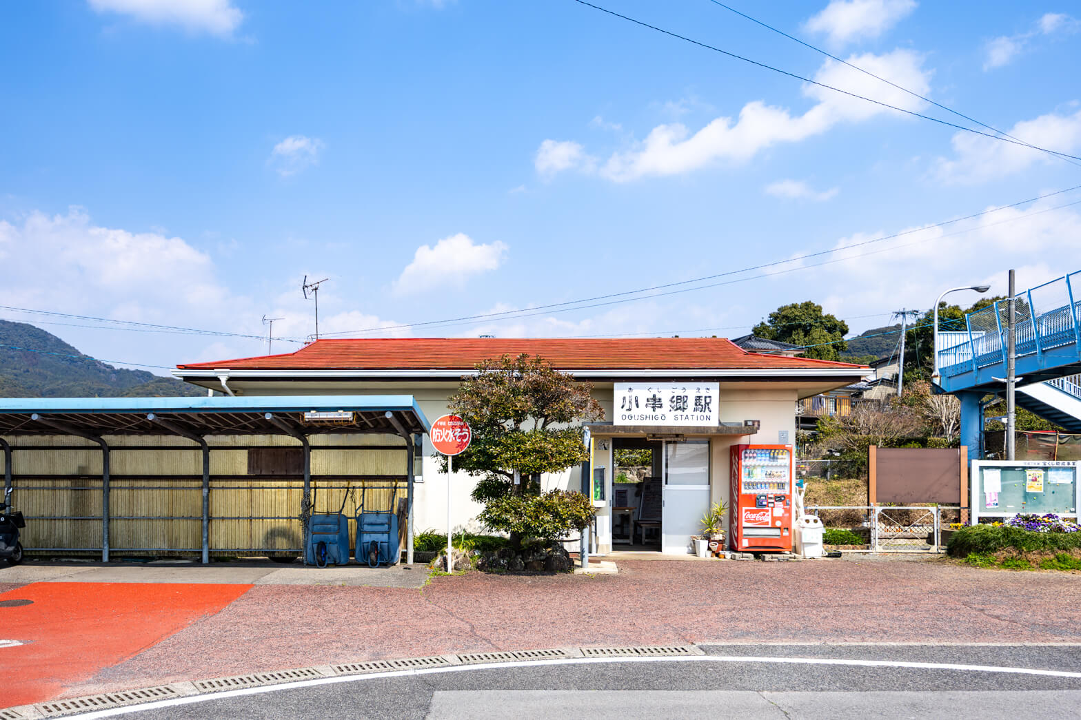 小串郷駅