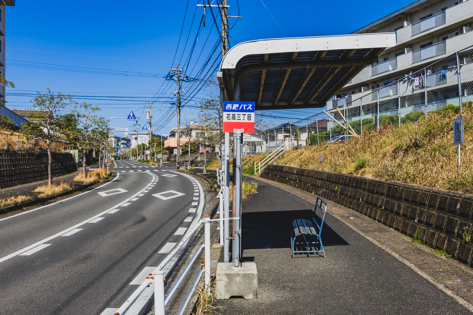 西肥バス「花高三丁目」バス停