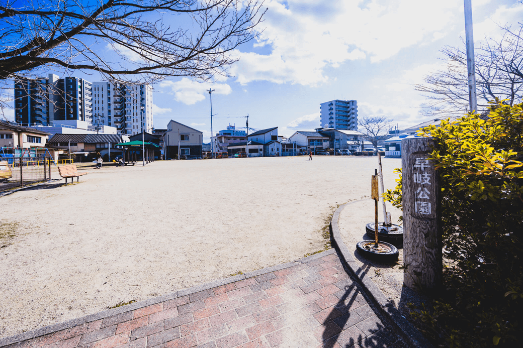 早岐公園