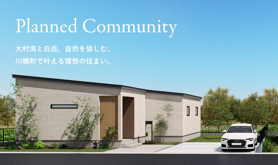 川棚町の美しく記録に残る邸宅風景へ