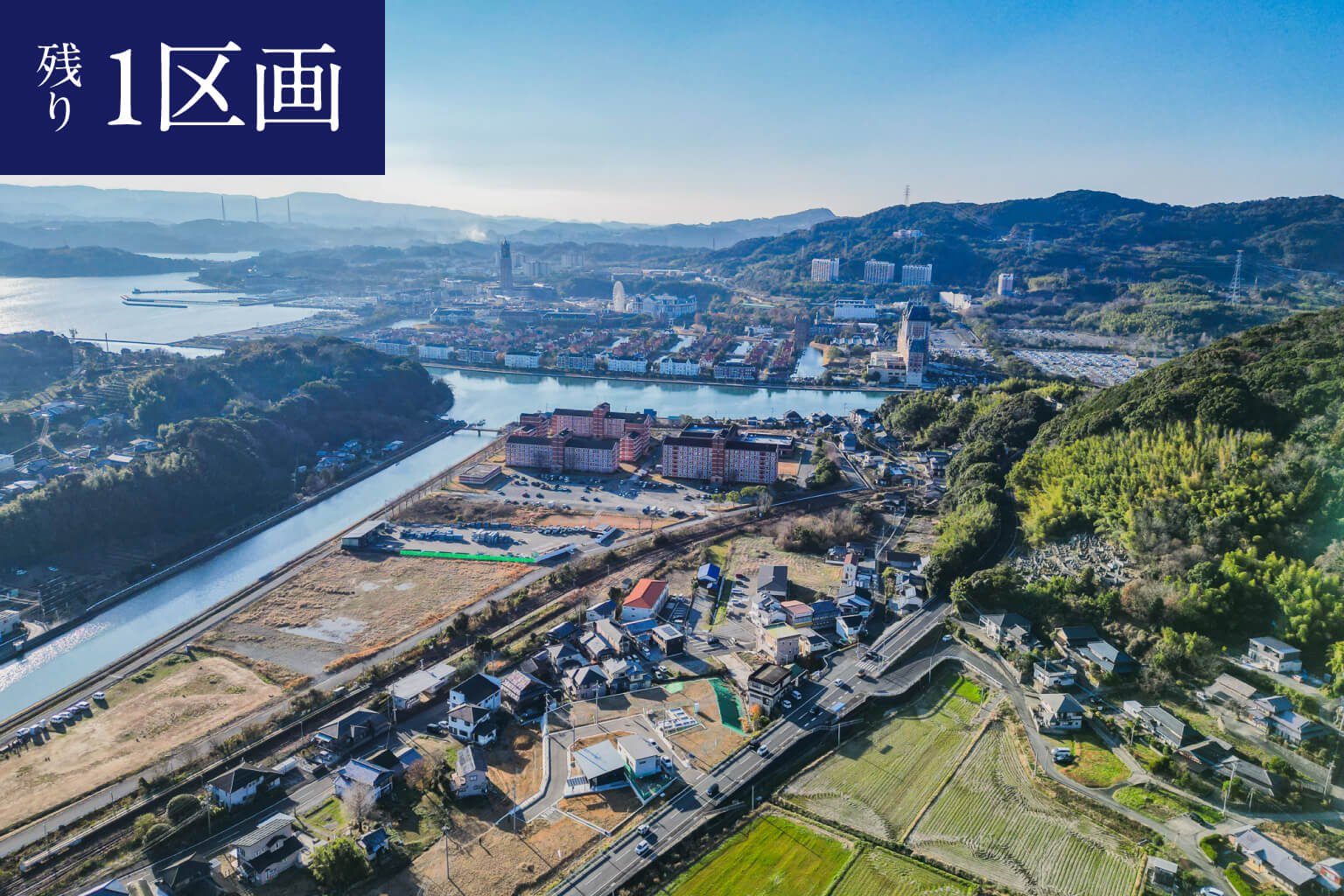 長崎県佐世保市南風崎町にある、永代ハウスの分譲地好評分譲中。