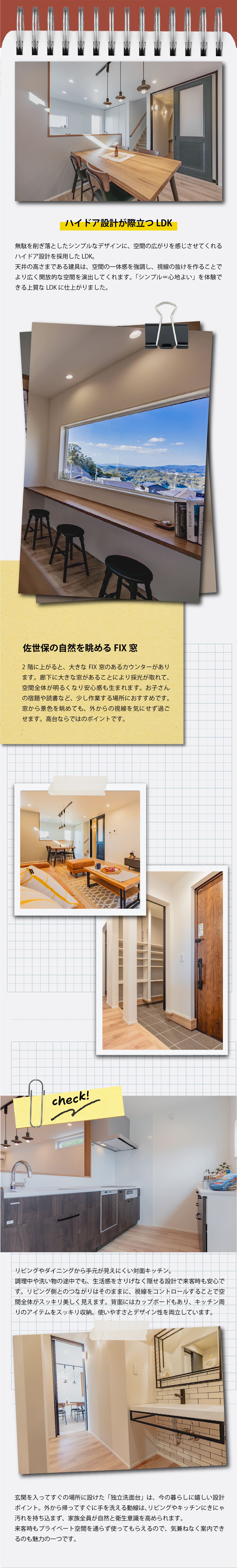 佐世保市鹿子前に誕生したFIX窓のモデルハウス-永代ハウス佐世保支店_佐世保市鹿子前注文住宅