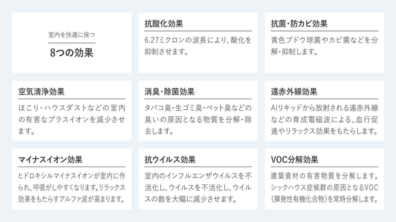 長崎県佐世保市松浦町にある、永代ハウスの健康にいい住まいの作り方。