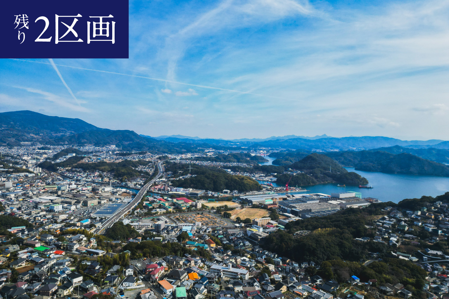 佐世保市天神5丁目
