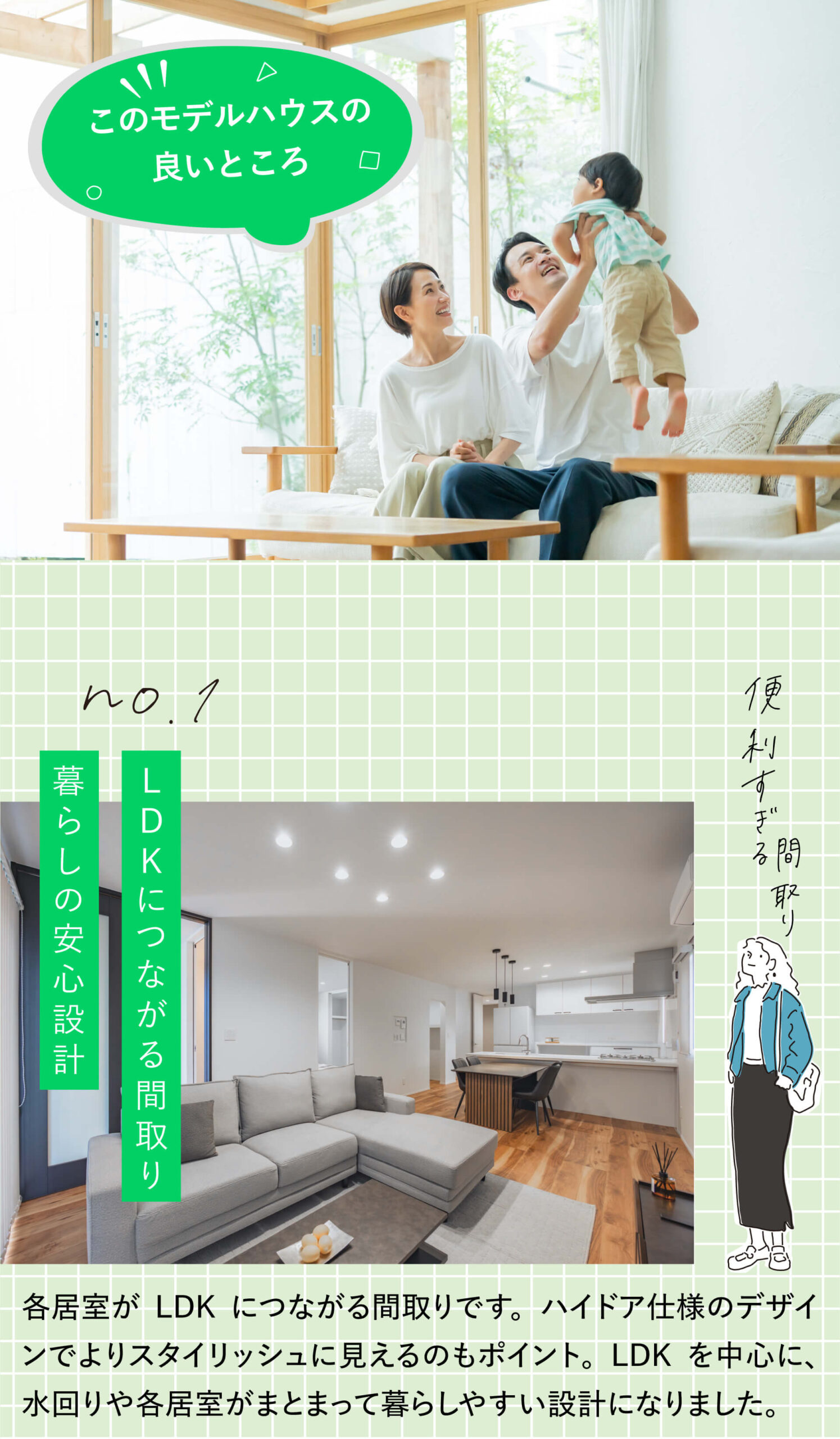 長崎県佐世保市ひうみ町にある、永代ハウスのひうみ8-2号地モデルが完成