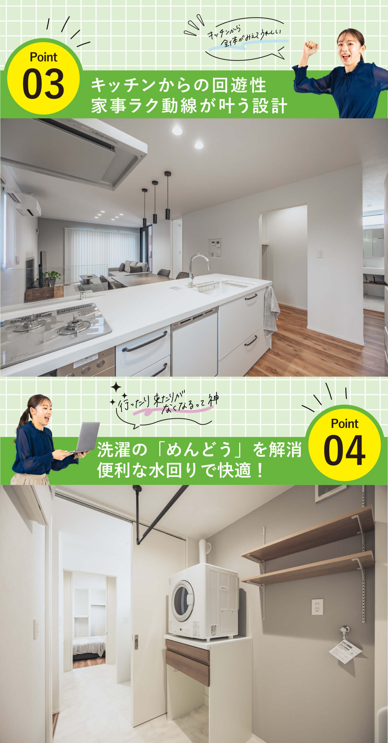 長崎県佐世保市ひうみ町にある、永代ハウスのひうみ8-2号地モデルが完成