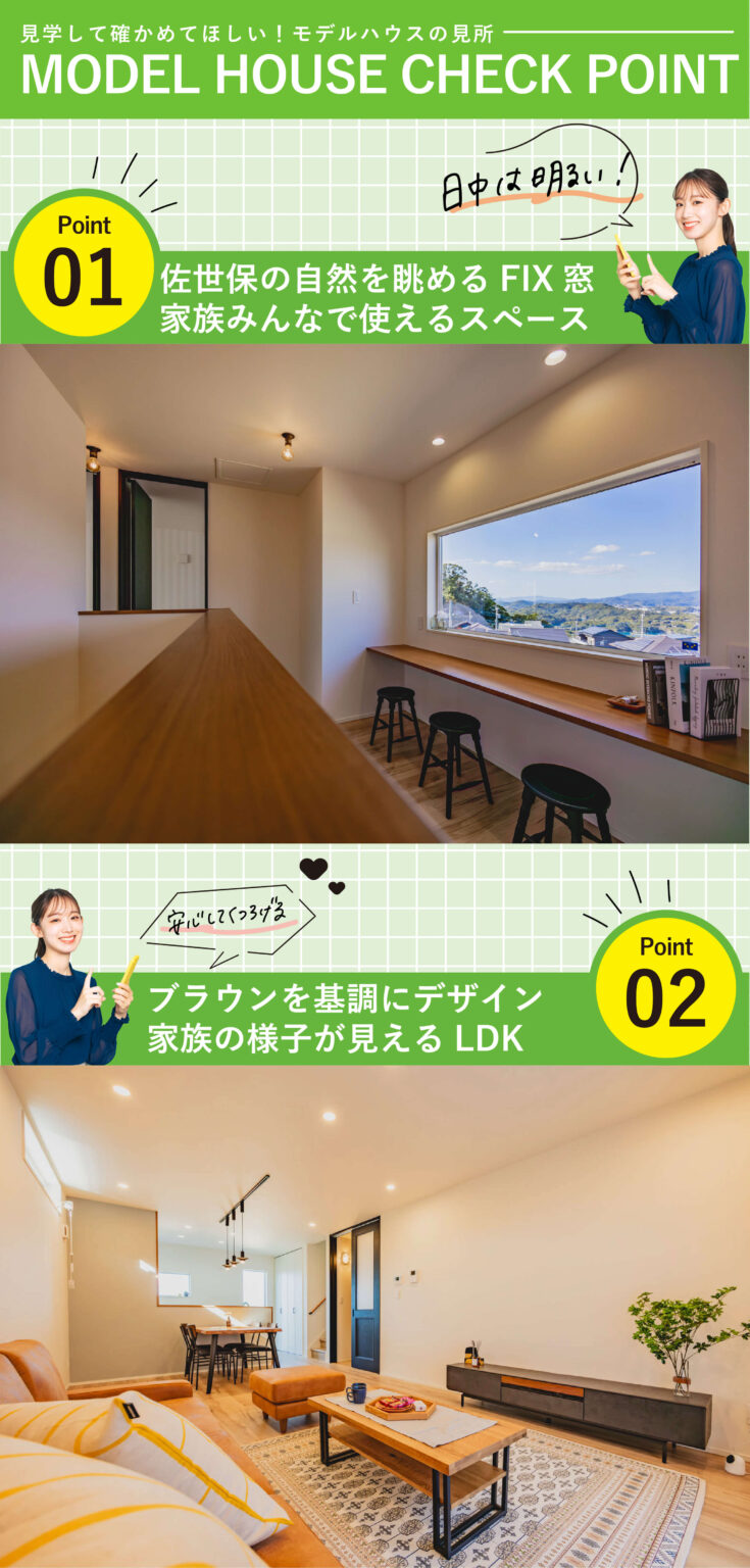 長崎県佐世保市鹿子前町にある、永代ハウスの鹿子前2-15号地が100万円プライスダウンして販売中