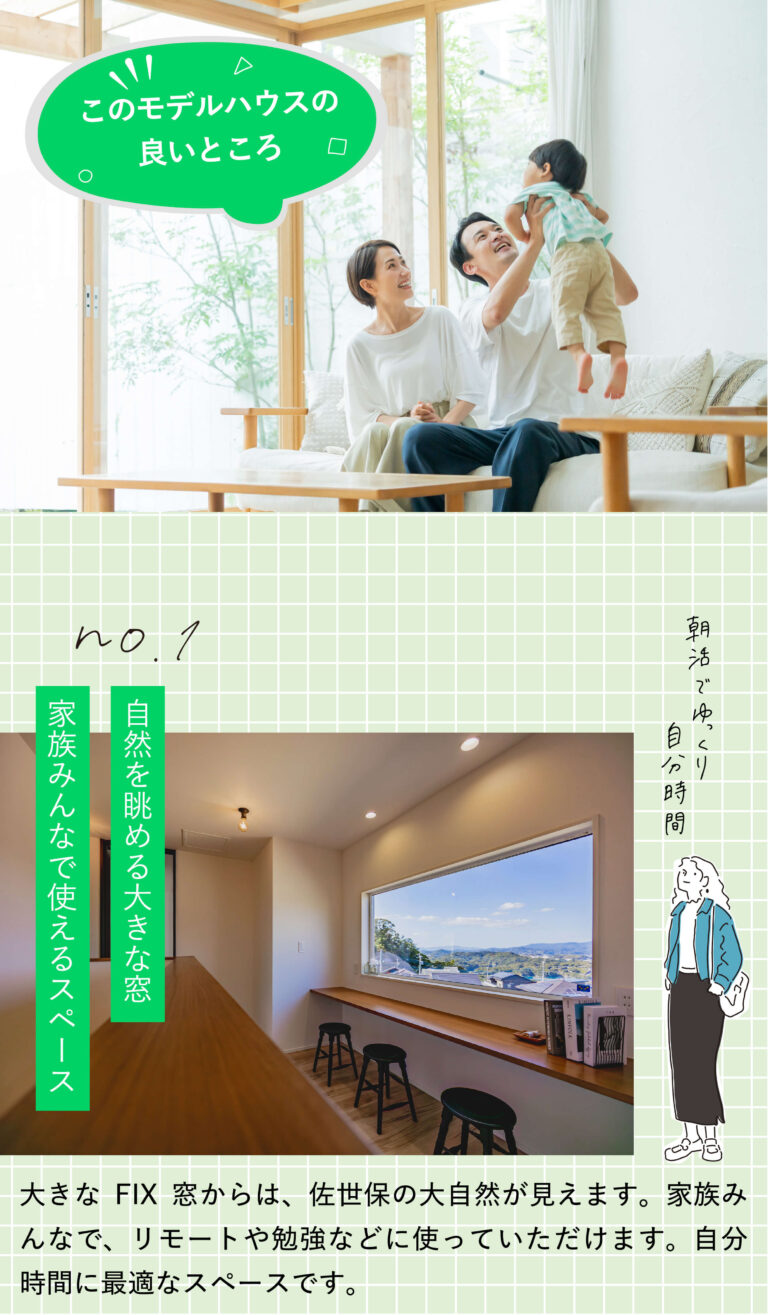 長崎県佐世保市鹿子前町にある、永代ハウスの鹿子前2-15号地が100万円プライスダウンして販売中