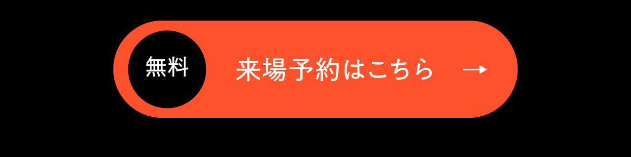 佐世保市中里町にあるガレージモデルハウス-永代ハウス佐世保営業所_佐世保市注文住宅