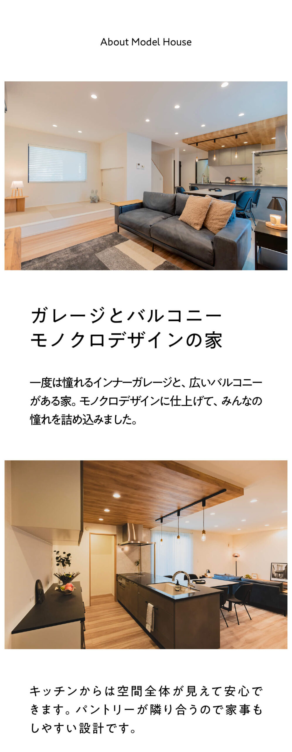 佐世保市中里町にあるガレージモデルハウス-永代ハウス佐世保営業所_佐世保市注文住宅