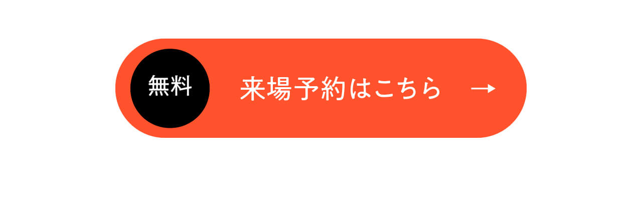 佐世保市中里町にあるガレージモデルハウス-永代ハウス佐世保営業所_佐世保市注文住宅