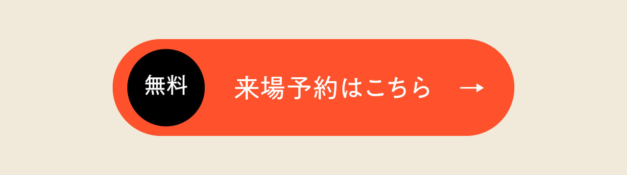 佐世保市中里町にあるガレージモデルハウス-永代ハウス佐世保営業所_佐世保市注文住宅