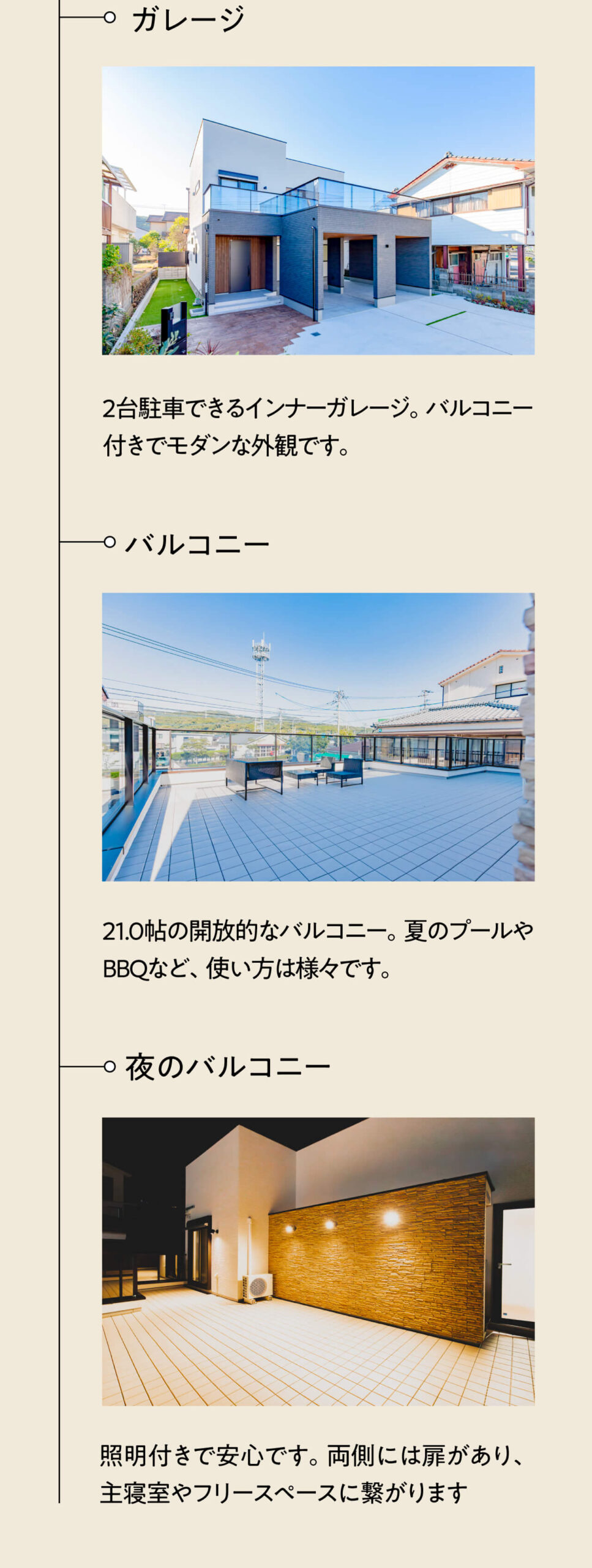 佐世保市中里町にあるガレージモデルハウス-永代ハウス佐世保営業所_佐世保市注文住宅