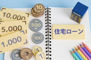 佐世保市の住宅ローン金利まとめ!注文住宅に欠かせないローン選びのポイント