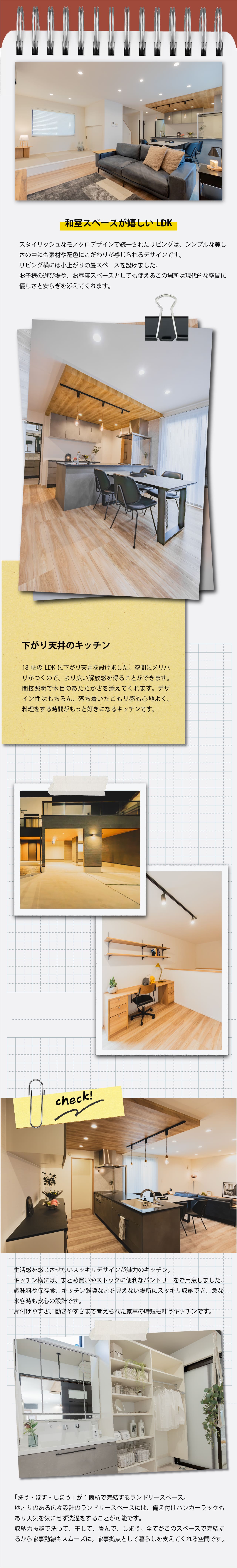 佐世保市中里に誕生したガレージモデルのモデルハウス-永代ハウス佐世保支店_佐世保市中里注文住宅