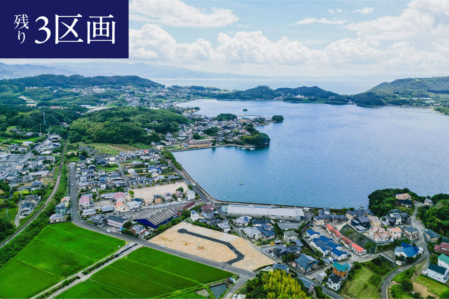 長崎県佐世保市川棚町にある、永代ハウスの分譲地好評分譲中。