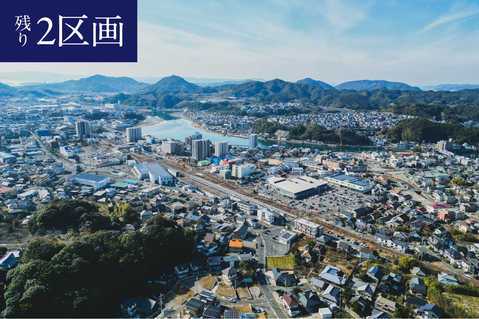 長崎県佐世保市早苗町にある、永代ハウスの分譲地好評分譲中。