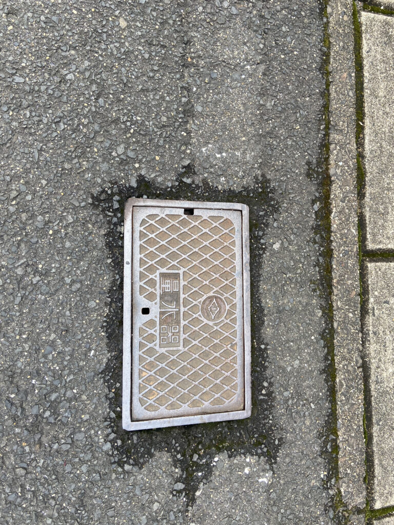 高梨町売地