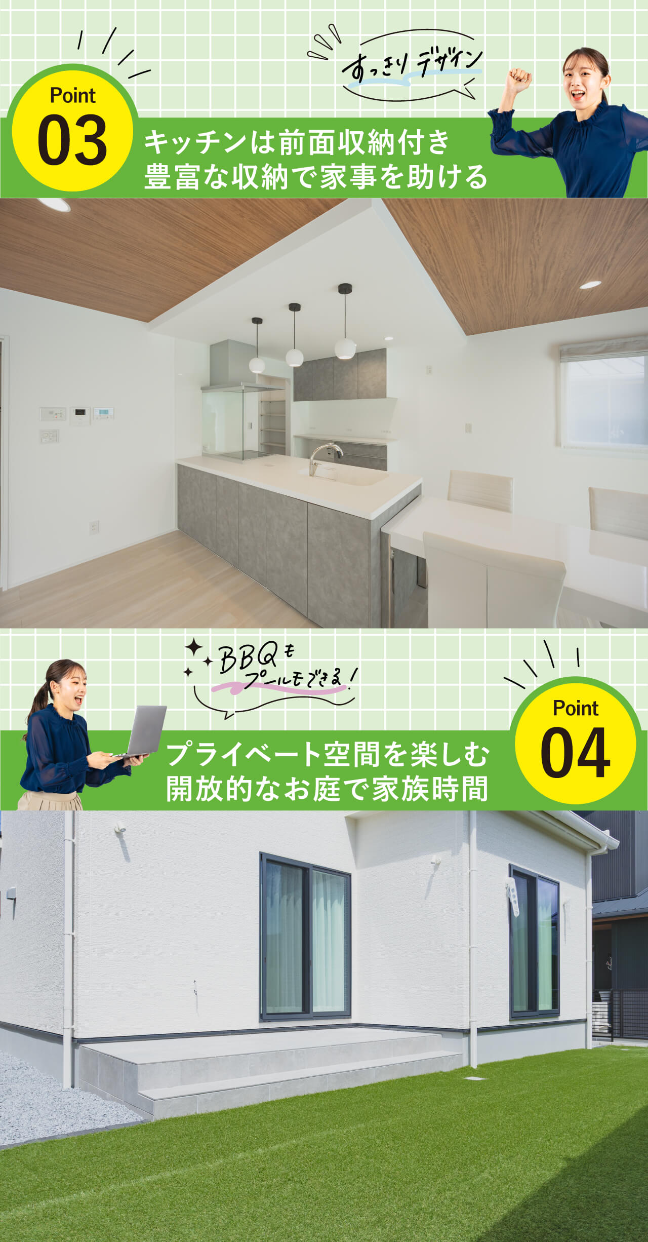 佐世保市ひうみ町2棟同時見学会開催中!