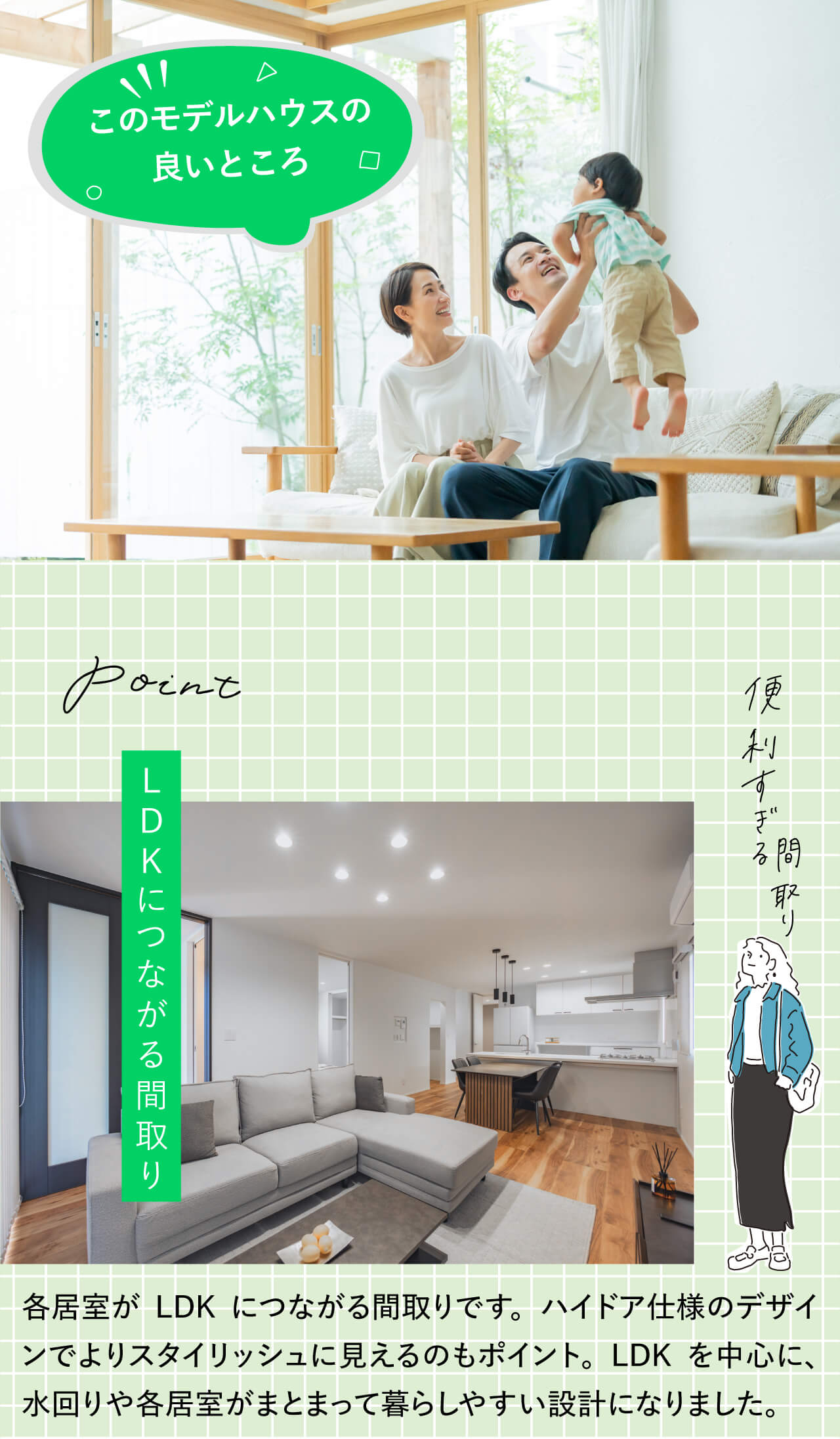 佐世保市ひうみ町2棟同時見学会開催中!