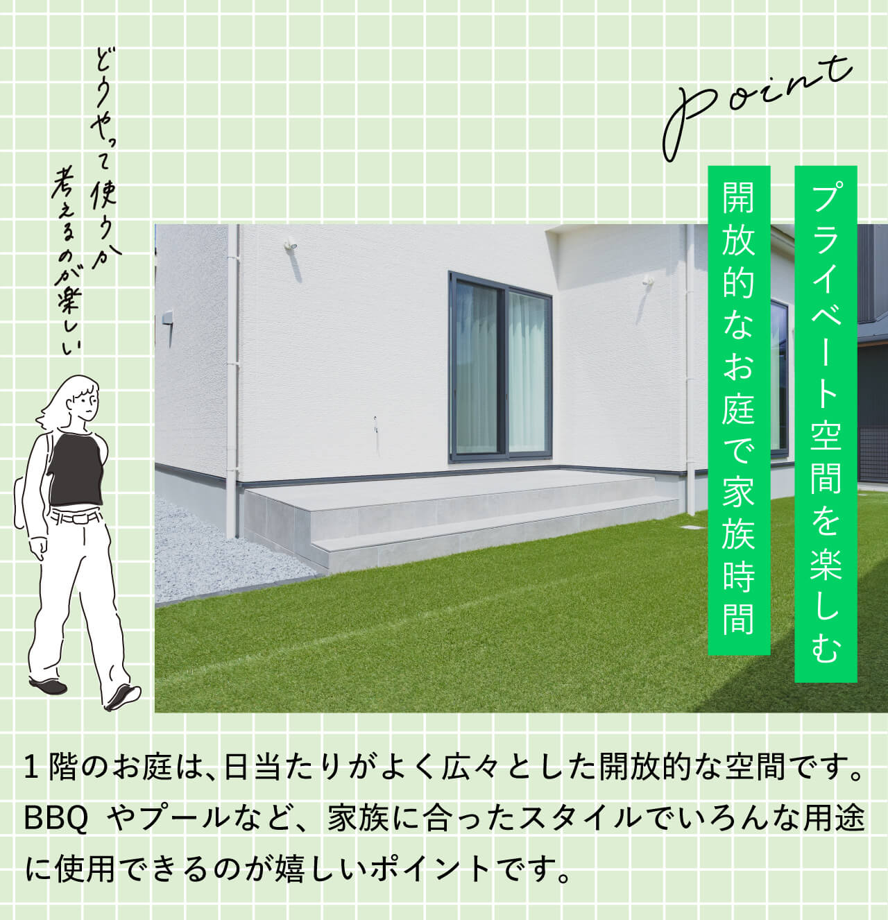 佐世保市ひうみ町2棟同時見学会開催中!