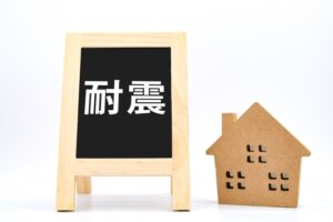 耐震とは？地震に強い家の特徴や佐世保市周辺の災害情報もチェック