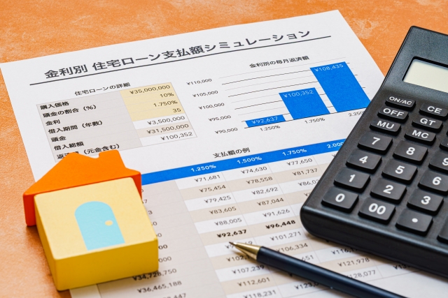 住宅ローン月々の支払額は？借入総額別にシミュレーション