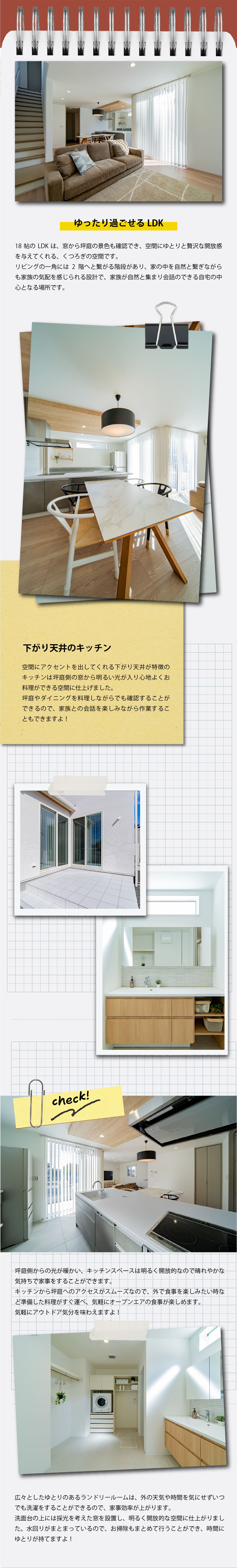 佐世保市早苗町に誕生した坪庭のあるモデルハウス-永代ハウス佐世保支店_佐世保市早苗町注文住宅